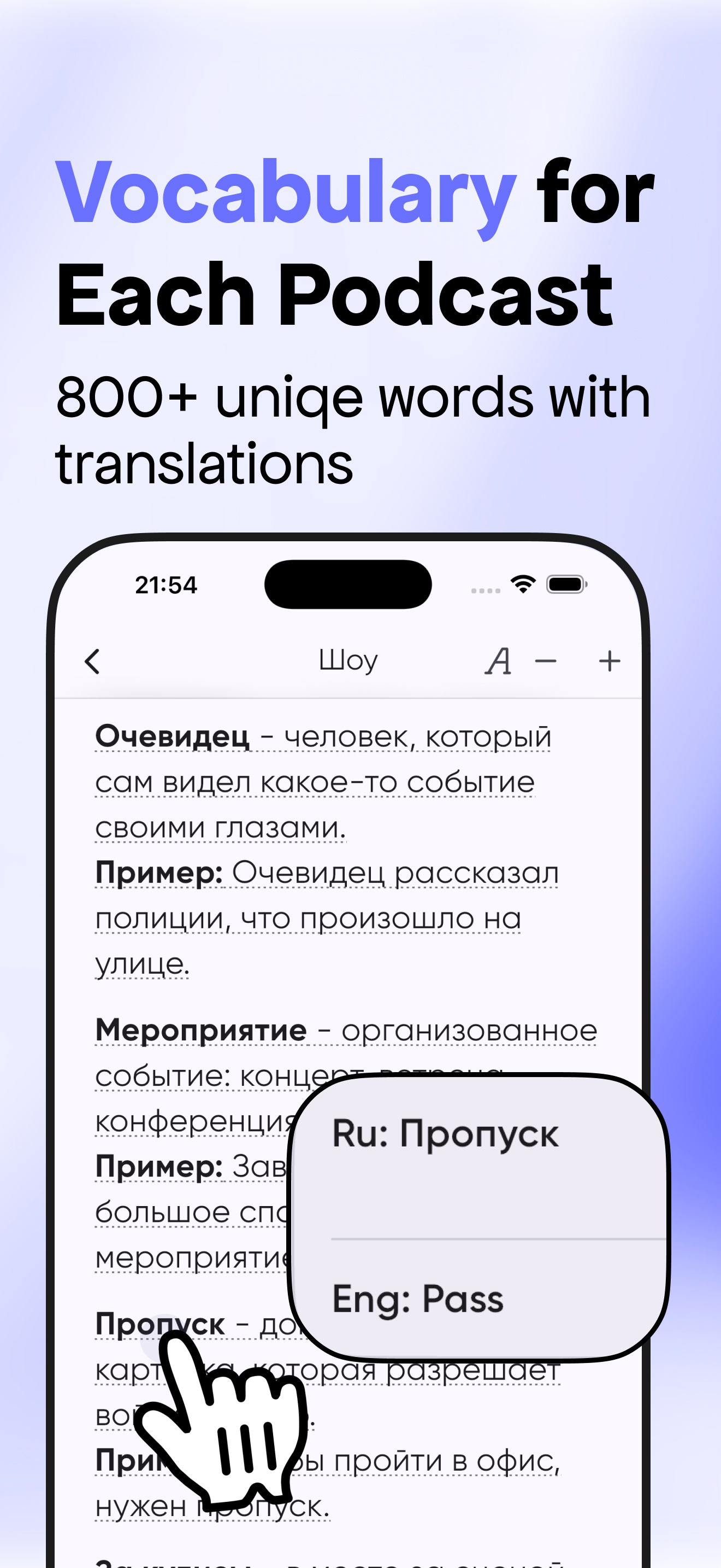Sound Russian – Learn Russian screenshot 5
