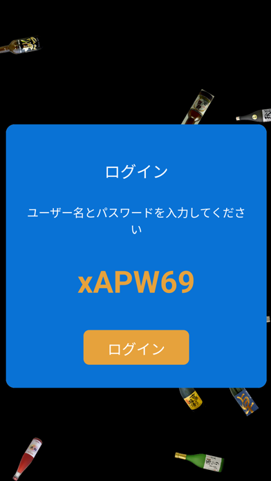 こころみ Screenshot