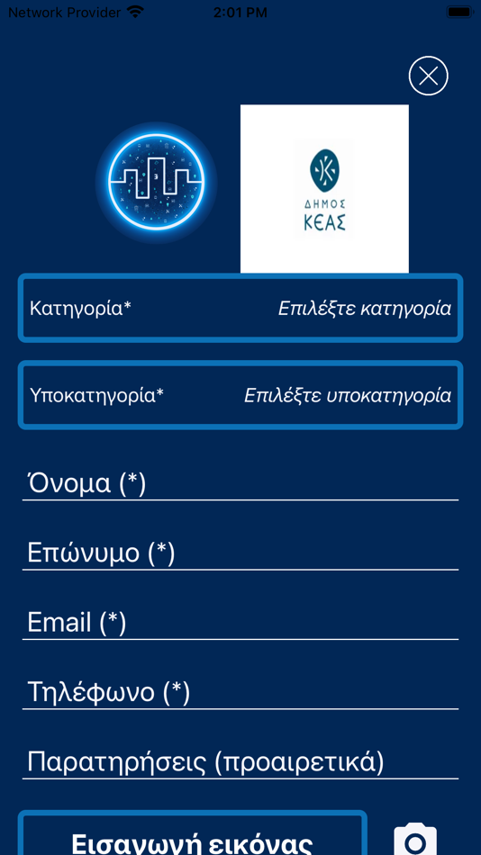 #3. IntelligentCity Kea (iOS) 由: Evolution Project Plus
