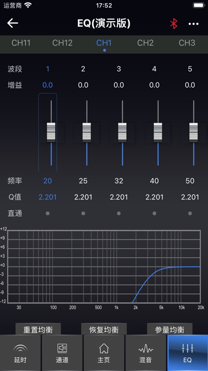 Clarion audio screenshot-5