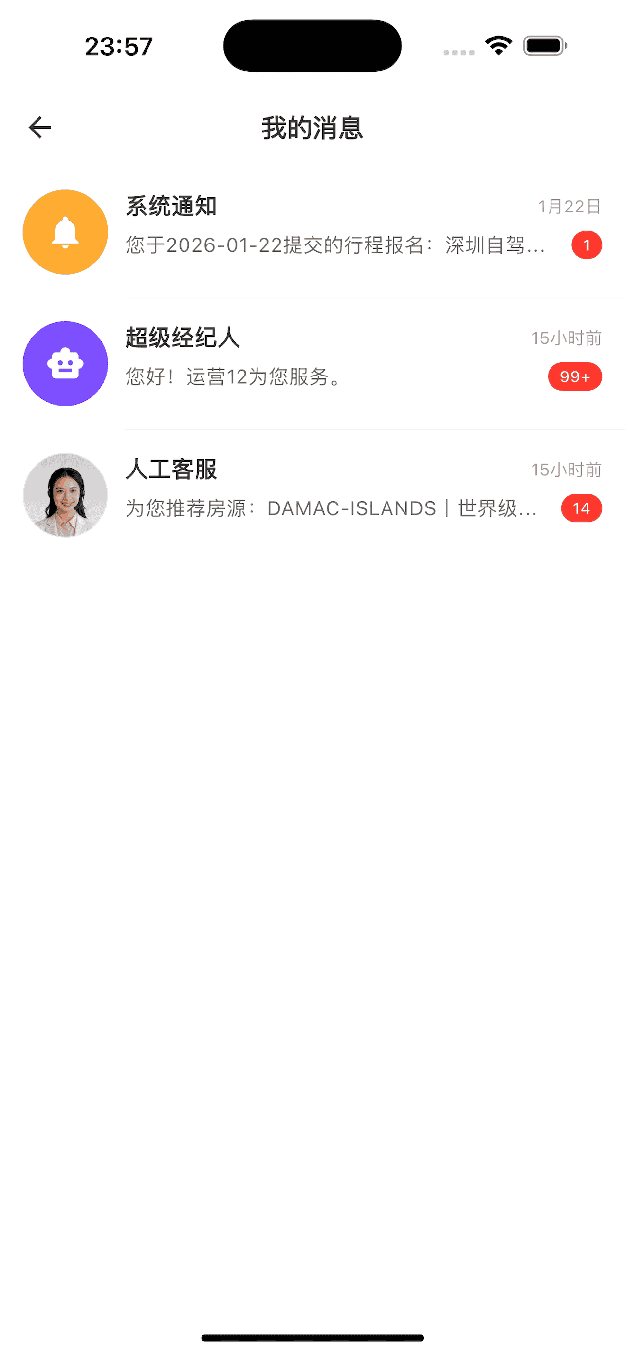 duo ai
