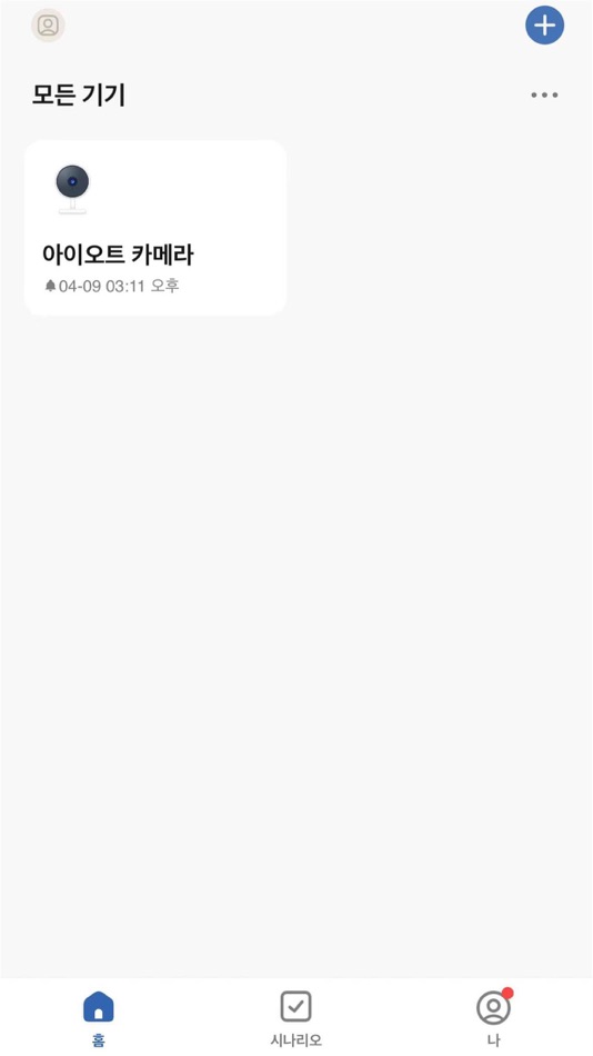 #2. 아이오트 i-oteu (iOS) 由: 주식회사 엠에이치씨엔엠