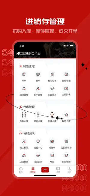 84000lookingfor screenshot 3