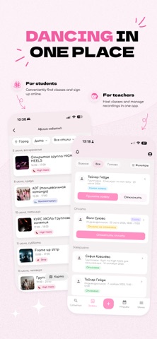DanceHub: Dance Studio Manager Screenshot 1 of 7