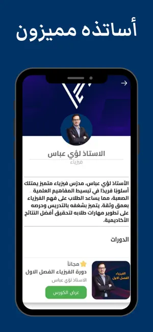 Pharmacy Drug Platform screenshot 2