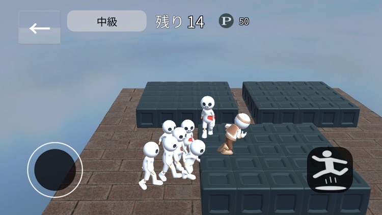 鬼ごっこファンタジー