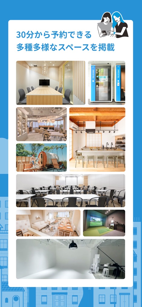 instabase（インスタベース） - 