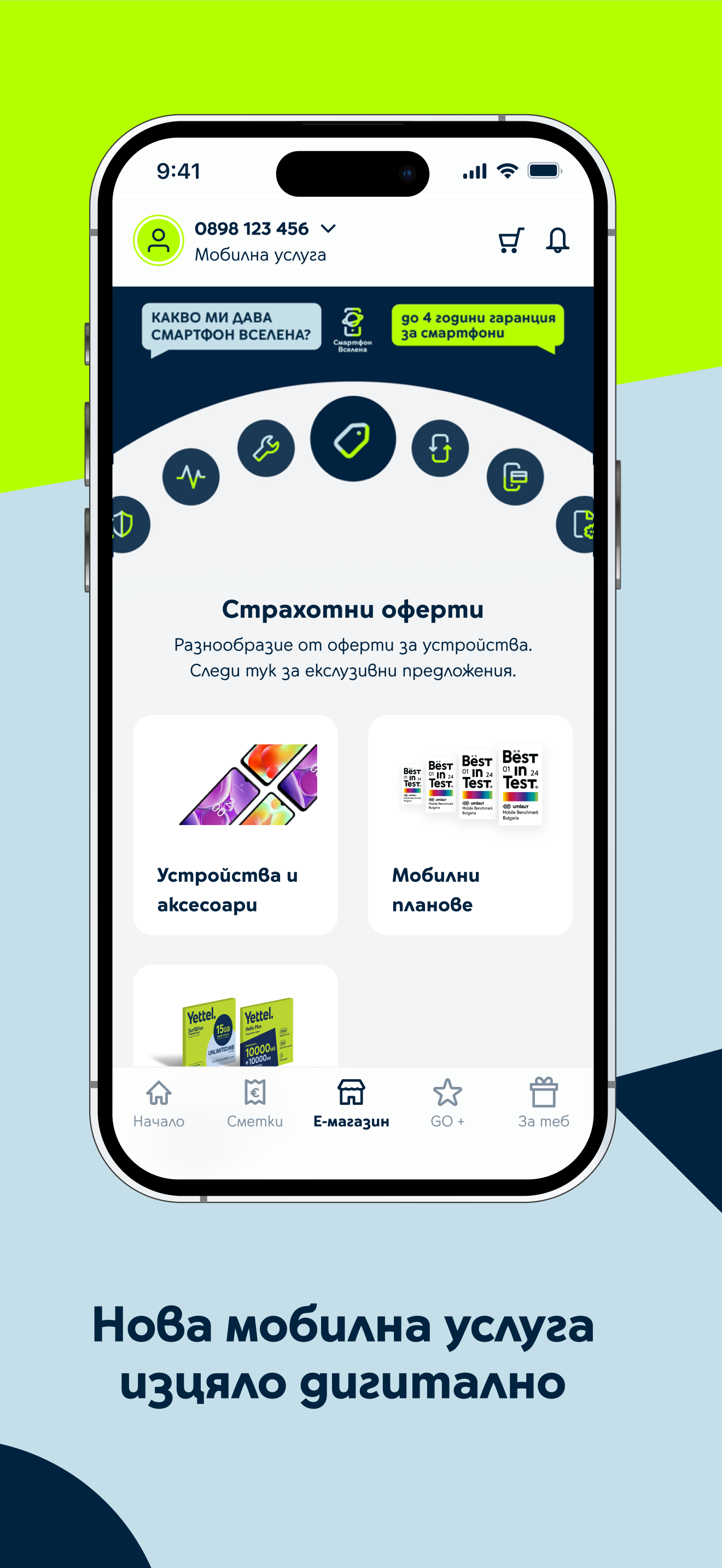 Yettel BG screenshot 2