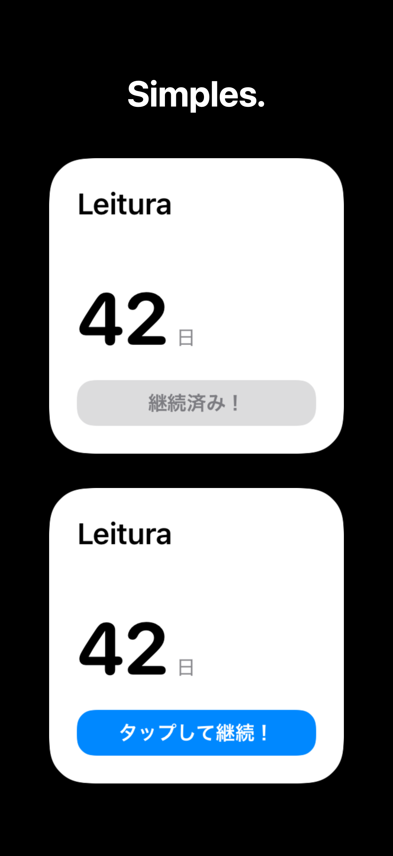 KeepGoing - Habit Tracker iOS screenshot 3 showing app interface