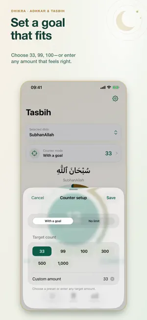Dhikra — Adhkar & Tasbih screenshot 2