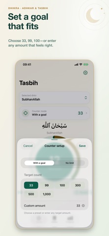 Dhikra — Adhkar & Tasbih Screenshot 2 of 6