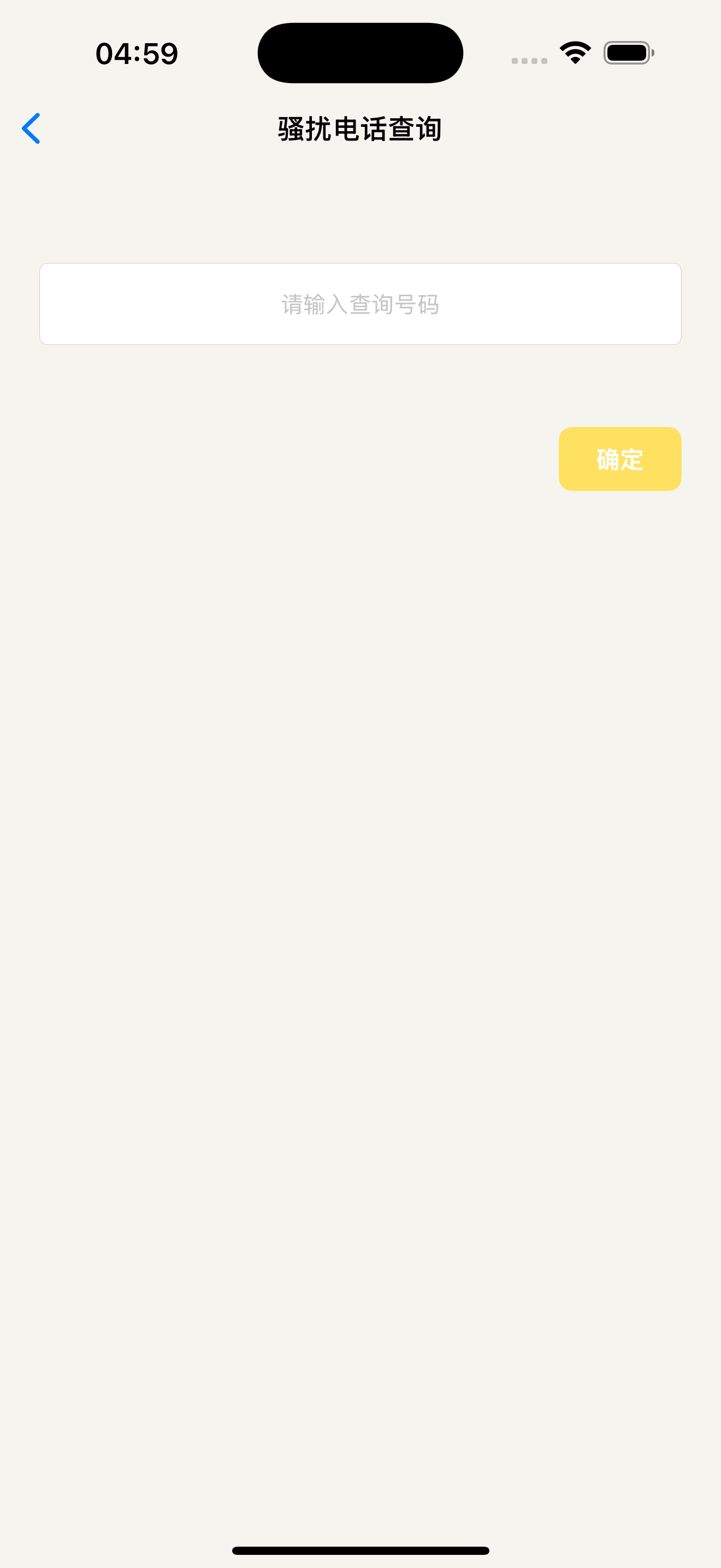 广州公证区块链取证