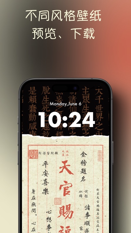 WishingPaper
