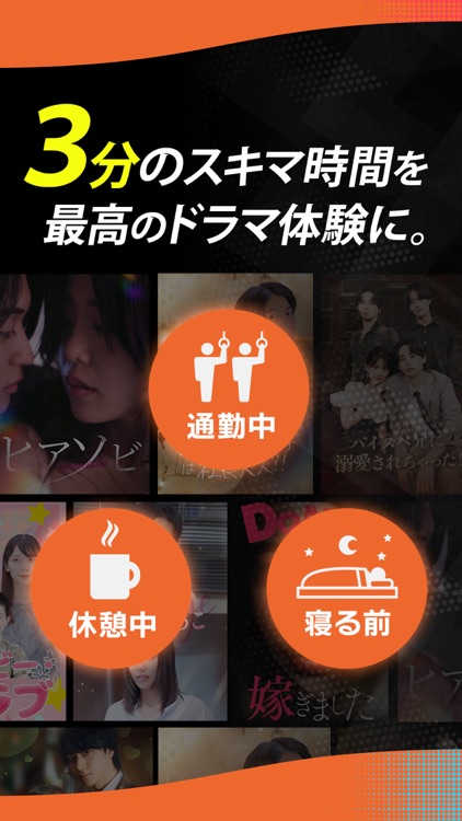 DMM TV アニメ・ドラマ・映画・バラエティなどが見放題 screenshot-5