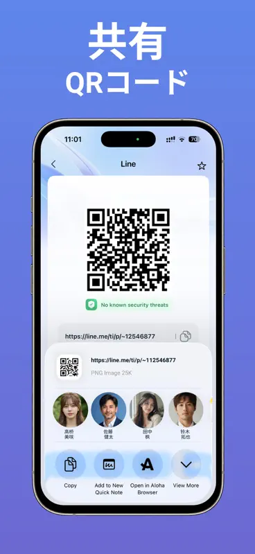 AI QRコード＆バーコードスキャナー screenshot 6 of 6