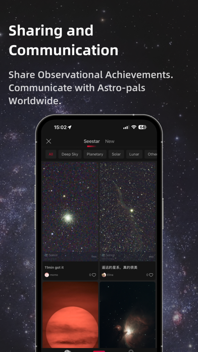 Seestar Screenshot