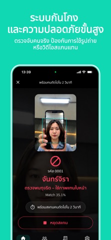 Time SCAN Screenshot 4 of 8