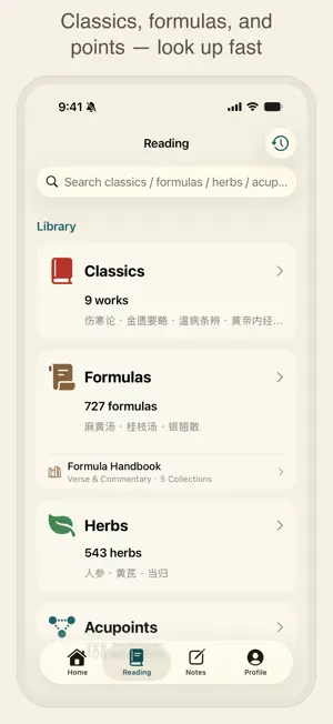 小花 Xiaohua screenshot 2