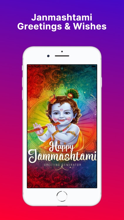 Janmashtami Greetings & Wishes