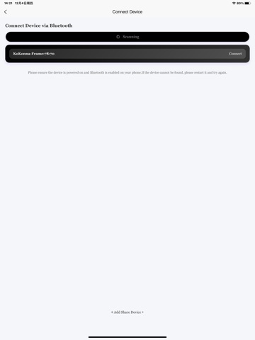 KoKonna iPad screenshot