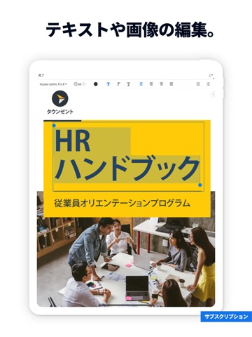 スクリーンショット
