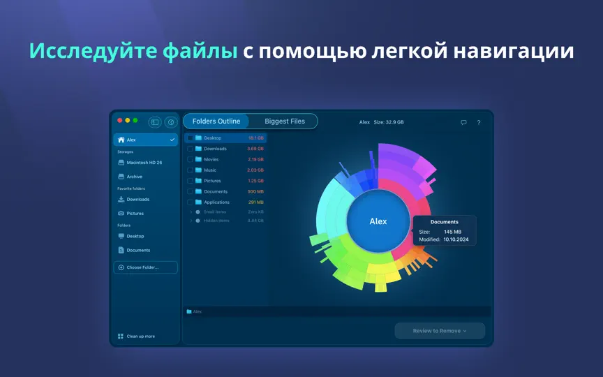 Скриншот Disk Space Analyzer: Inspector на iPhone 4