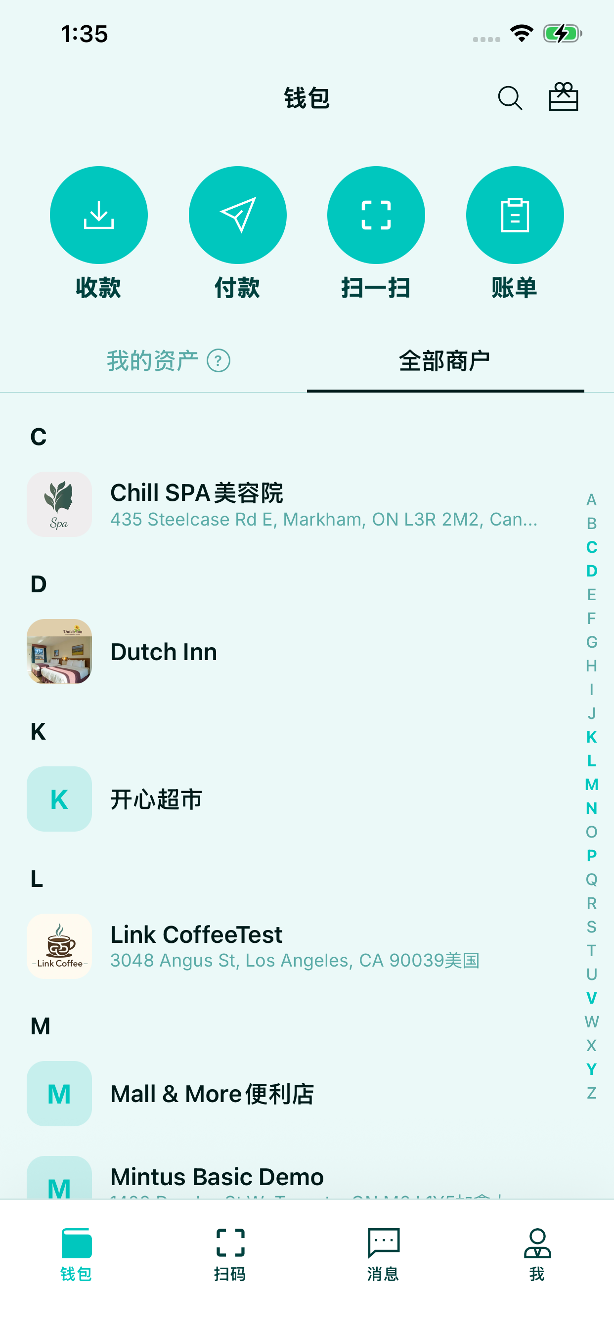Mintus screenshot 2