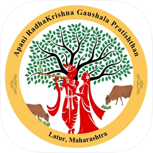Apani RadhaKrishna Gaushala