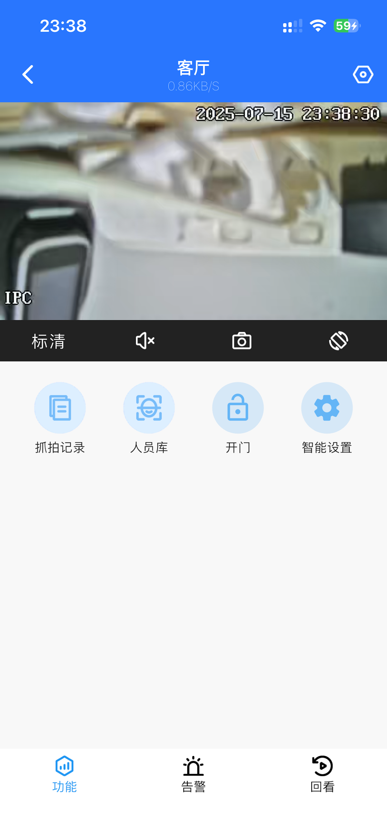 芯图视界