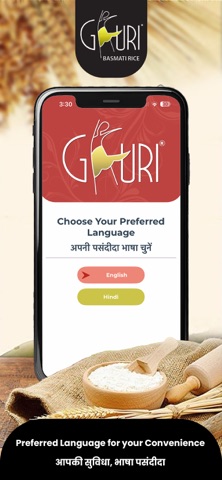 Gauri® Rice iPhone screenshot
