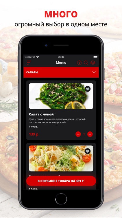 King Food | Элиста