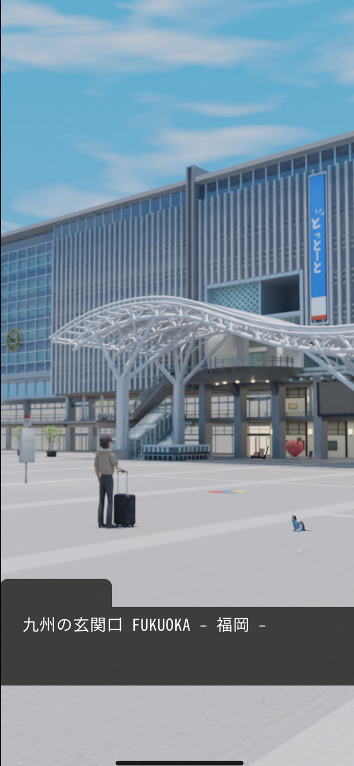 脱出ゲーム FUKUOKA - 福岡 -