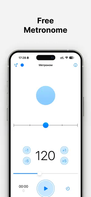Metronome Lite BPM screenshot 1