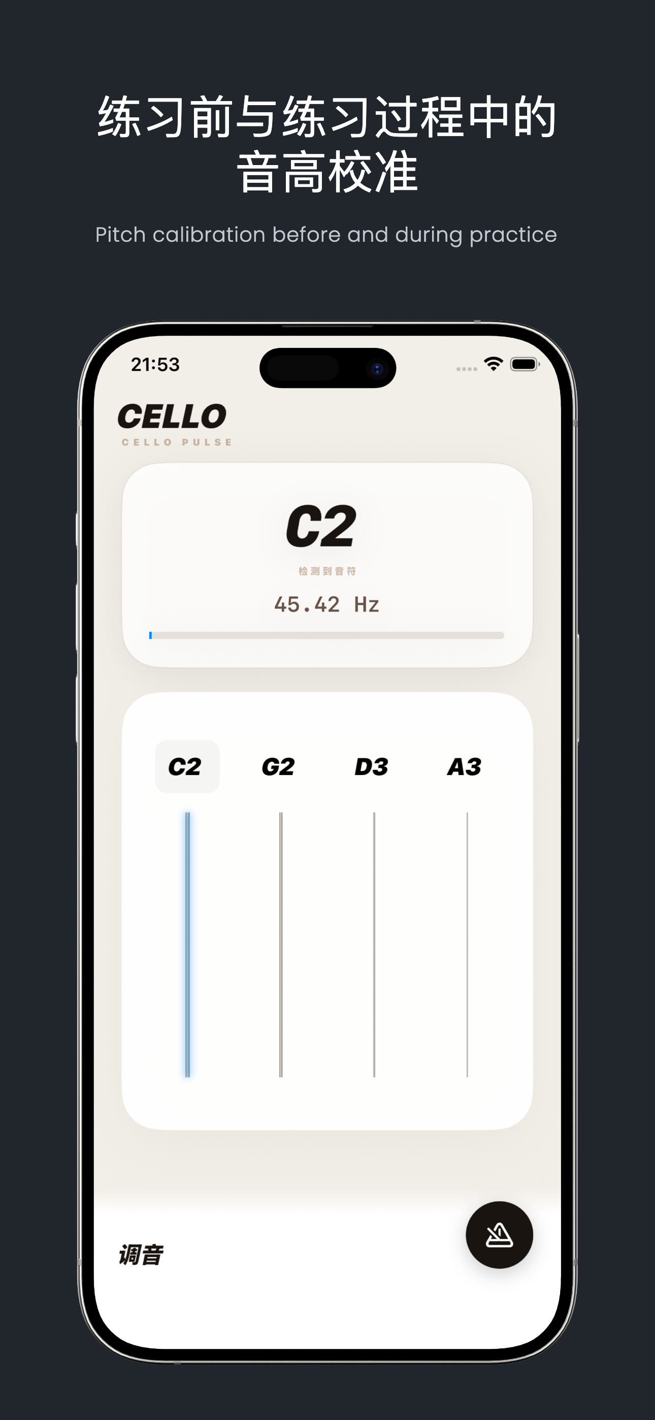 CELLO PULSE screenshot 3