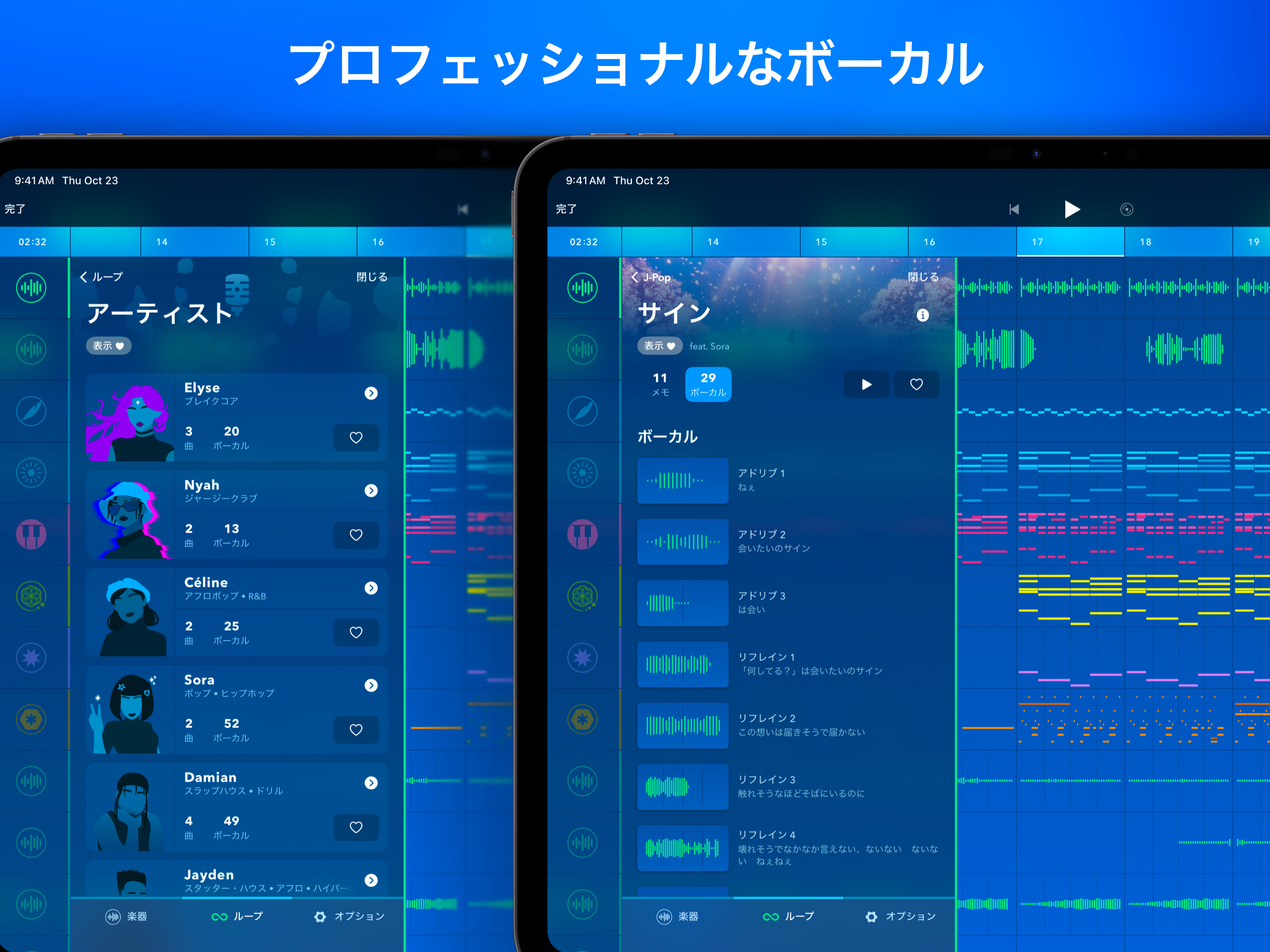 https://is1-ssl.mzstatic.com/image/thumb/PurpleSource221/v4/f4/4a/10/f44a1056-a667-244e-ee7a-fe41e6db9126/iPad_-_6@2x.png/2732x2048.png