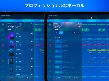 Medly iPad screenshot 6