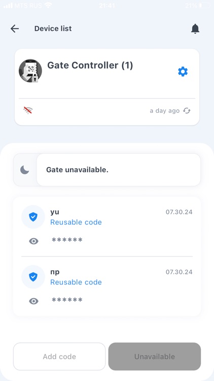 UMEC Home screenshot-4