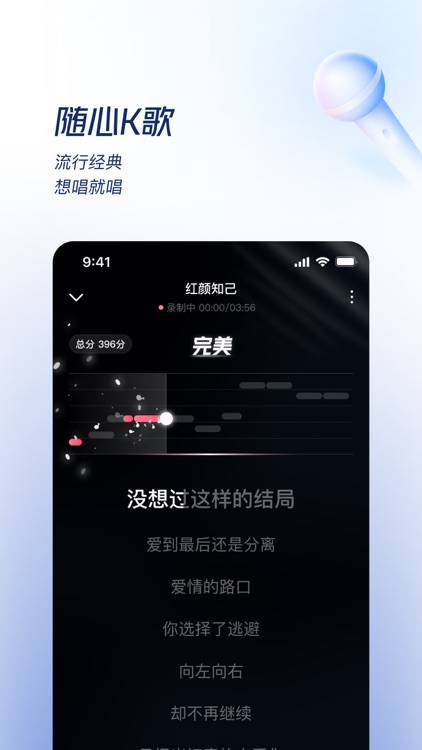 番茄畅听音乐版-海量热歌随心听