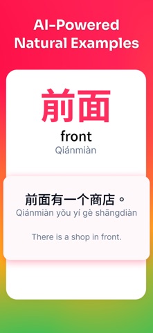Routine Chinese: Master HSK Screenshot 5 of 6