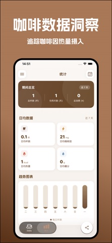 应用截图 6
