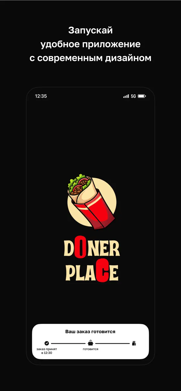 Screenshot #1 pour Doner Place