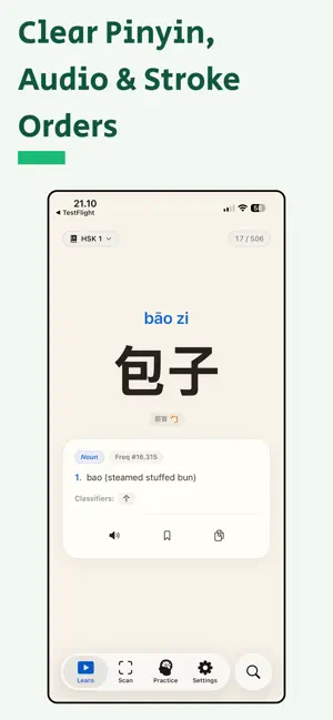 Shengci: Learn Chinese HSK screenshot 1