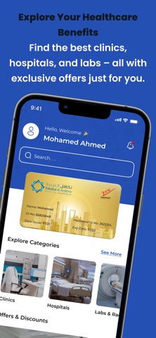 Takaful Al Arabia screenshot