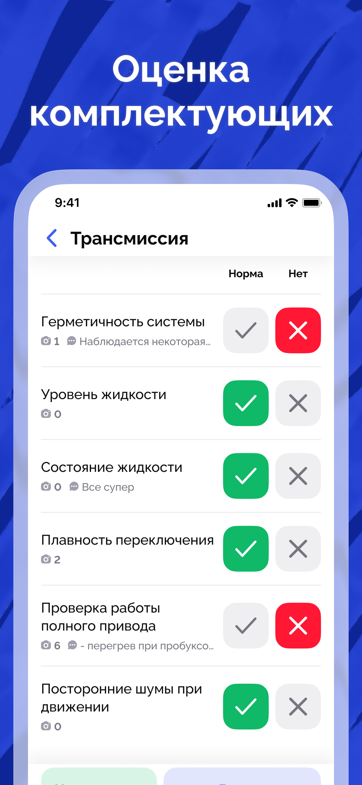 Агат.Эксперт