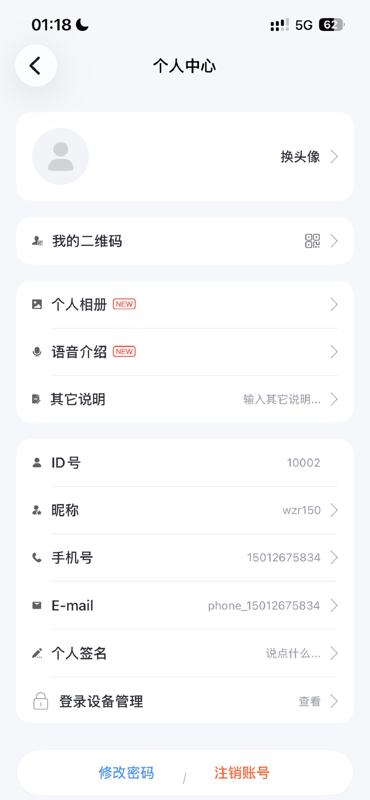 Screenshot 5 of 九拙堂