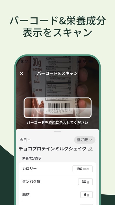 Glowise：GLP-1トラッカー＆日記 のスクリーンショット