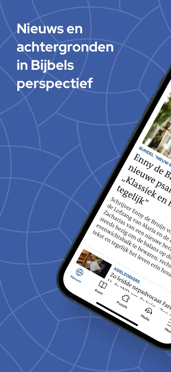 Screenshot #1 pour RD