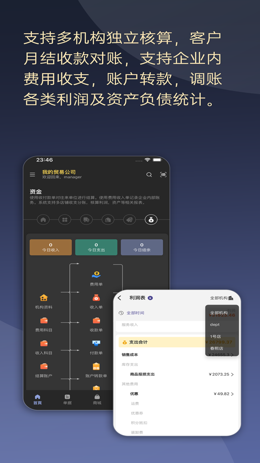 #10. YISOO ERP Mobile Version (iOS) Podle: Chengdu Wangpu Tianxia Technology Co., Ltd.