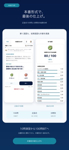应用截图 4