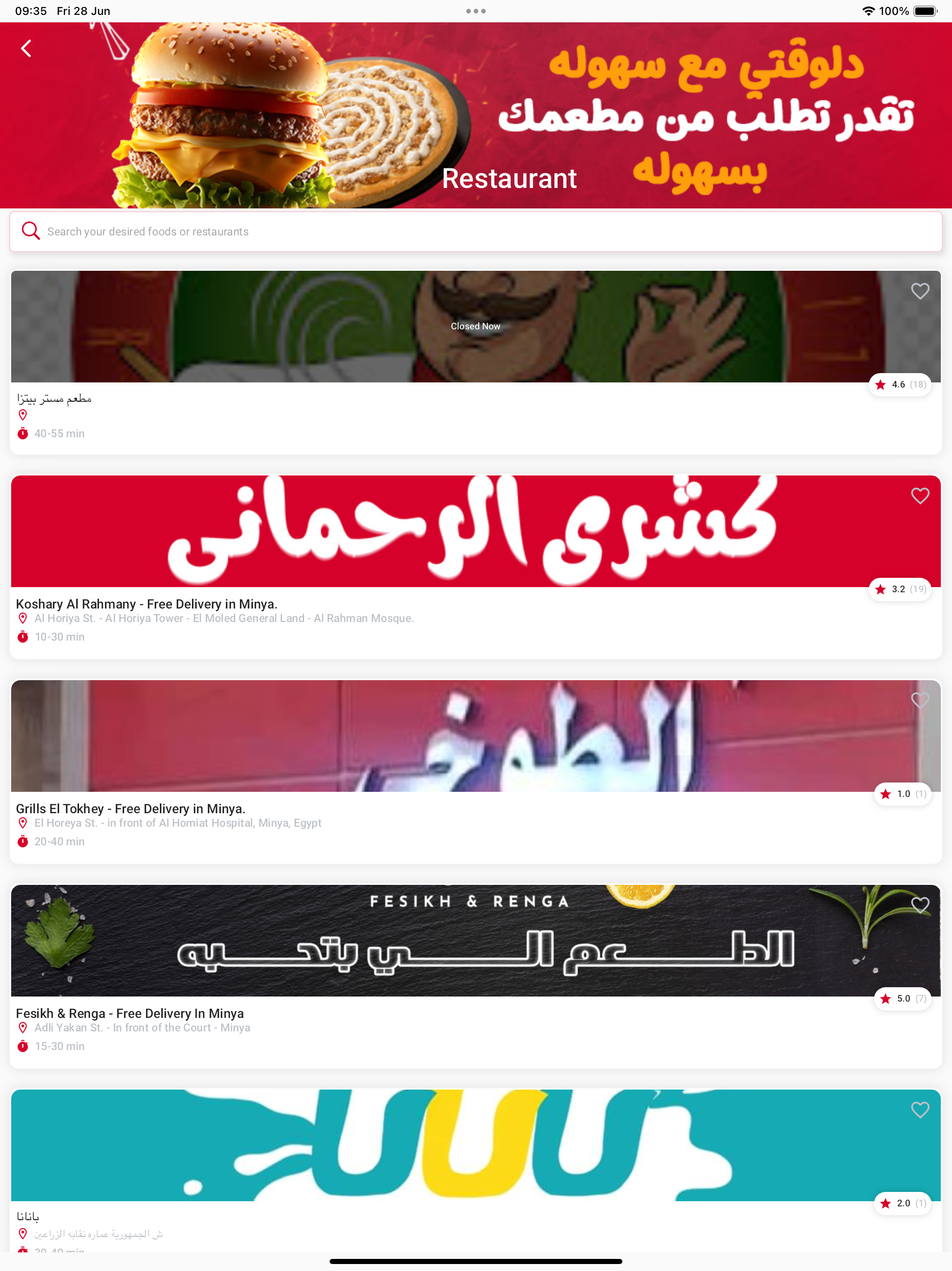 سهولة